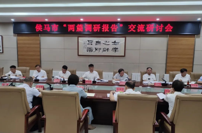 微信图片_20240603093144.png