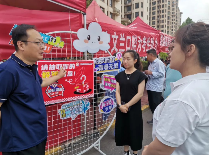微信图片_20240611100000.png