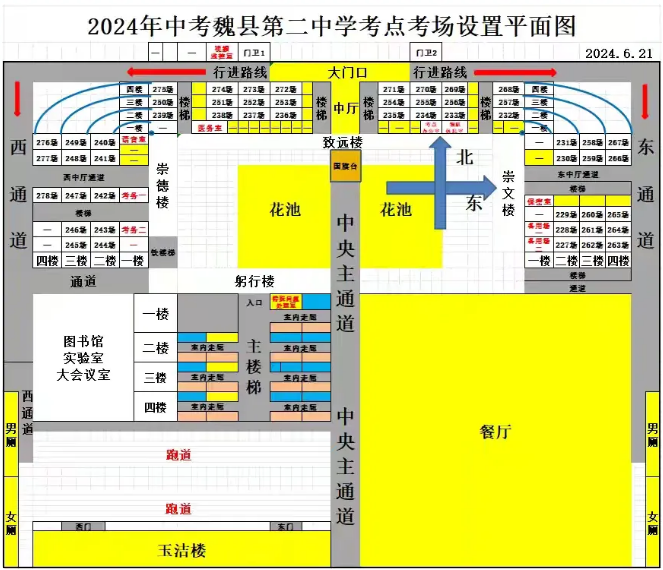 微信图片_20240627100108.png