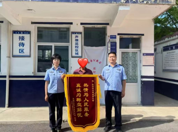 微信图片_20240918073643.png
