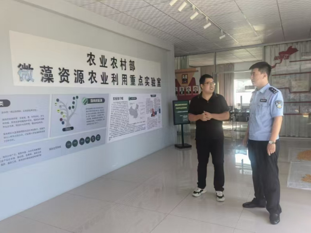 微信图片_20240918073639.png